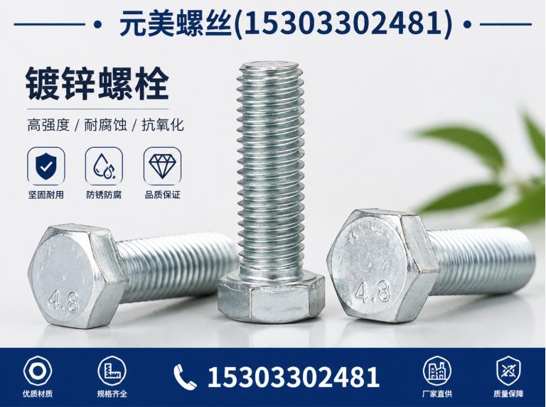 邱县邯郸紧固件展示图